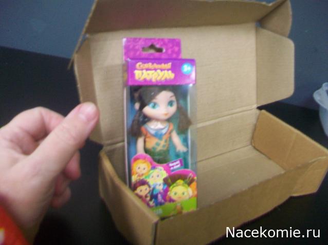 mirumir - Ваня, Валя, Вася