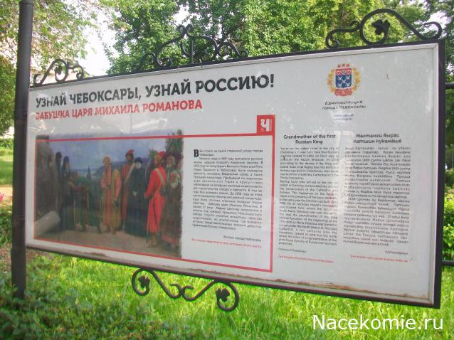 mirumir - Ваня, Валя, Вася