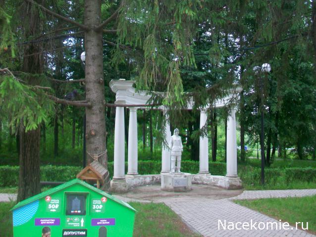 mirumir - Ваня, Валя, Вася