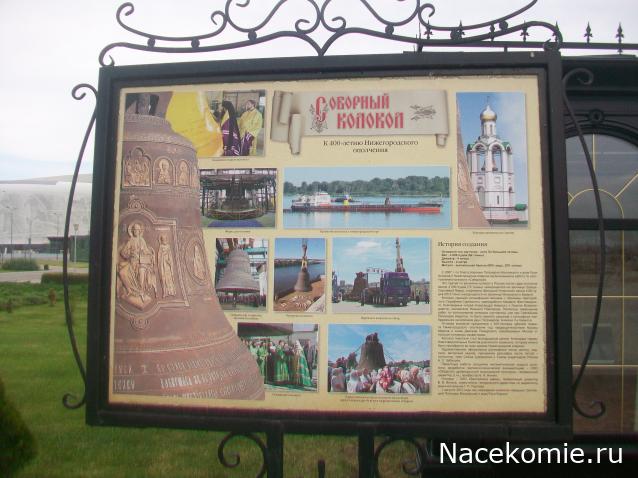 mirumir - Ваня, Валя, Вася