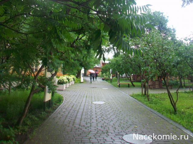 mirumir - Ваня, Валя, Вася