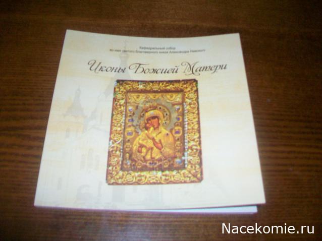 mirumir - Ваня, Валя, Вася