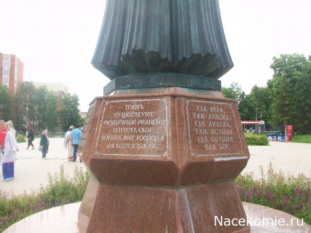 mirumir - Ваня, Валя, Вася