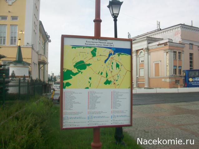 mirumir - Ваня, Валя, Вася