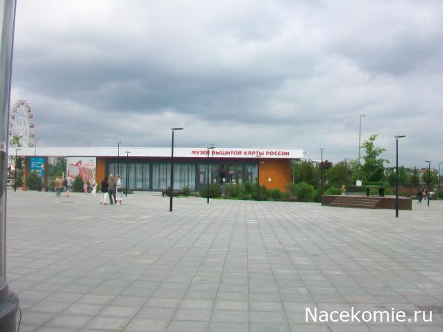 mirumir - Ваня, Валя, Вася