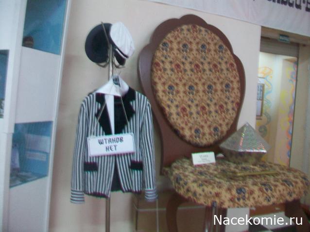 mirumir - Ваня, Валя, Вася