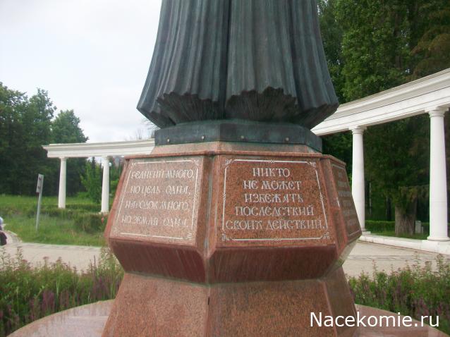 mirumir - Ваня, Валя, Вася