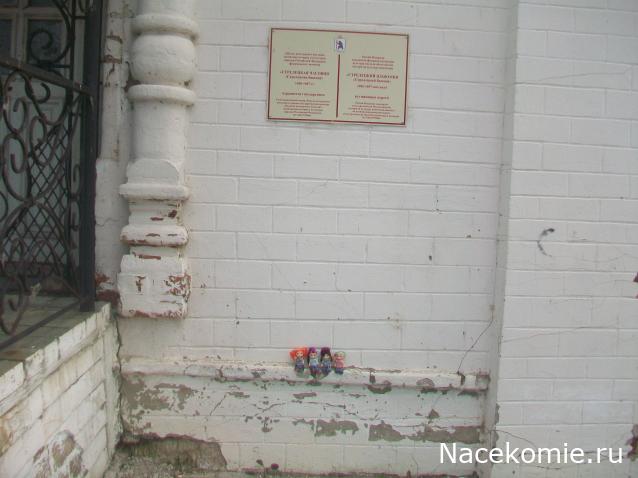 mirumir - Ваня, Валя, Вася