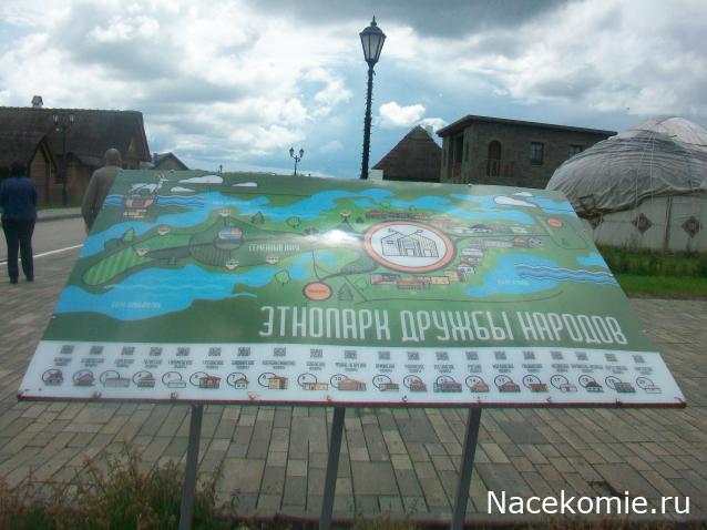 mirumir - Ваня, Валя, Вася