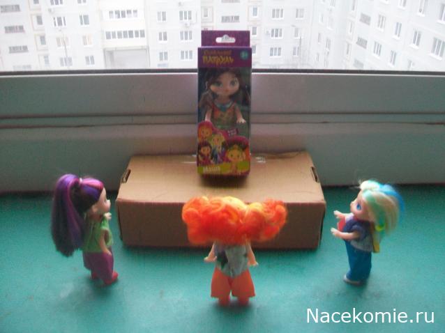 mirumir - Ваня, Валя, Вася