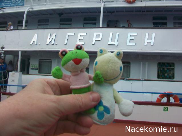 mirumir - Ваня, Валя, Вася