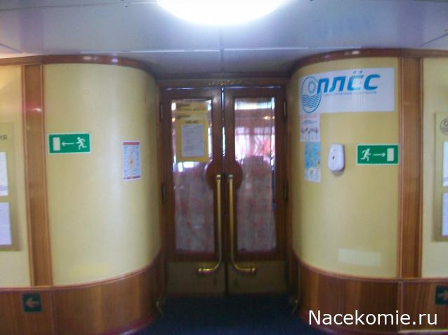 mirumir - Ваня, Валя, Вася