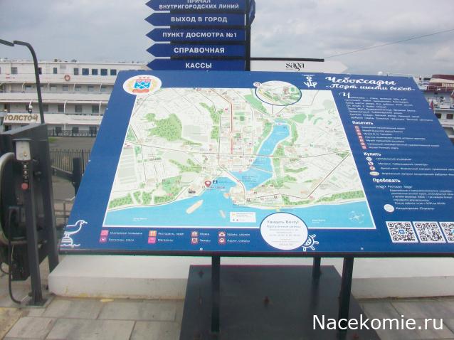 mirumir - Ваня, Валя, Вася