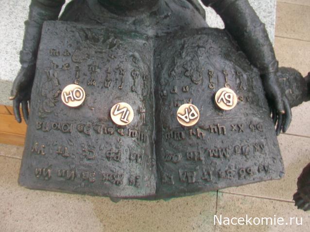 mirumir - Ваня, Валя, Вася