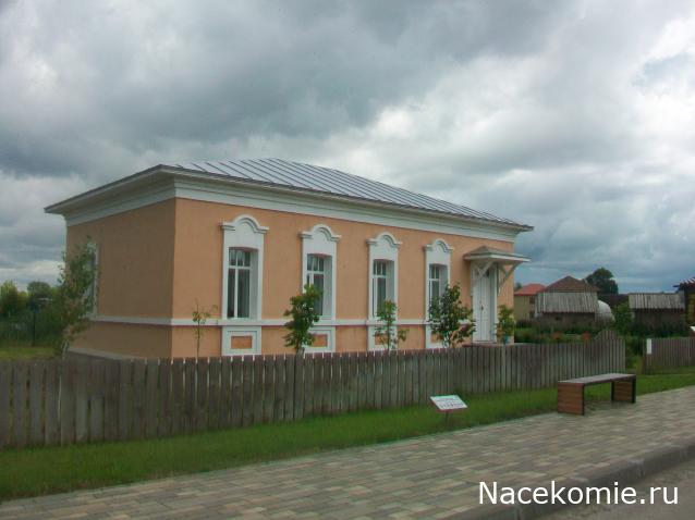 mirumir - Ваня, Валя, Вася