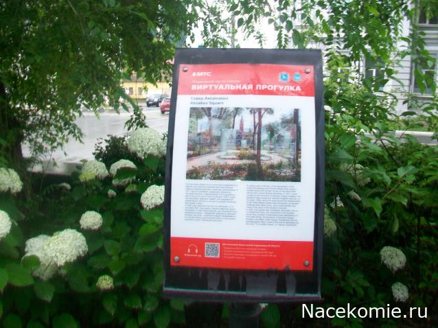 mirumir - Ваня, Валя, Вася