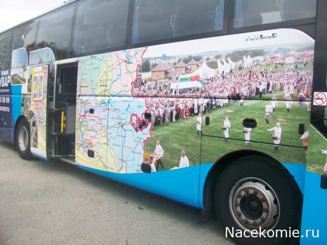 mirumir - Ваня, Валя, Вася