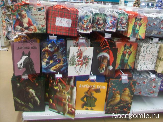 mirumir - Ваня, Валя, Вася