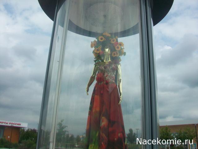 mirumir - Ваня, Валя, Вася