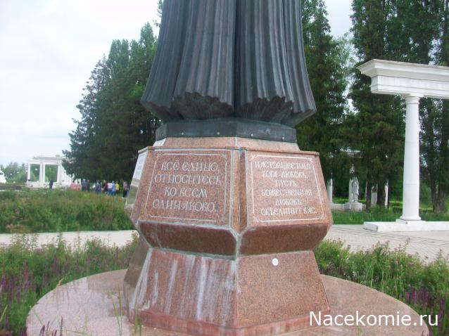 mirumir - Ваня, Валя, Вася