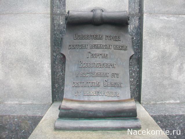 mirumir - Ваня, Валя, Вася