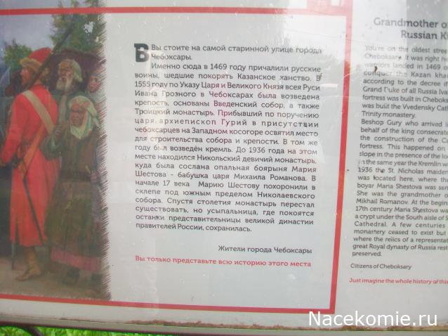 mirumir - Ваня, Валя, Вася