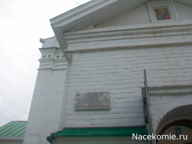 mirumir - Ваня, Валя, Вася