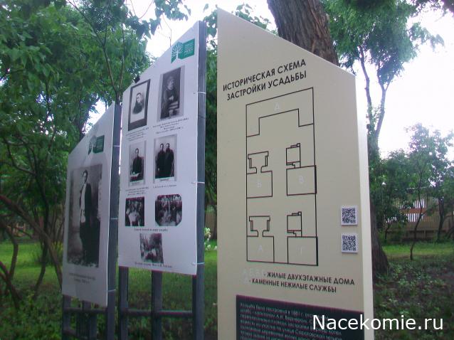 mirumir - Ваня, Валя, Вася