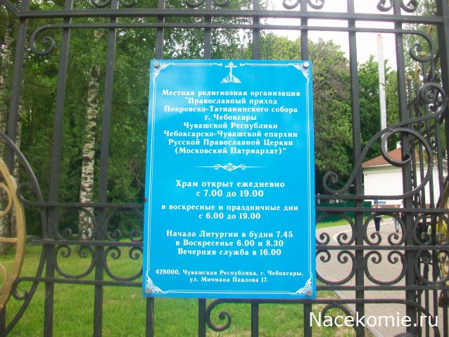 mirumir - Ваня, Валя, Вася