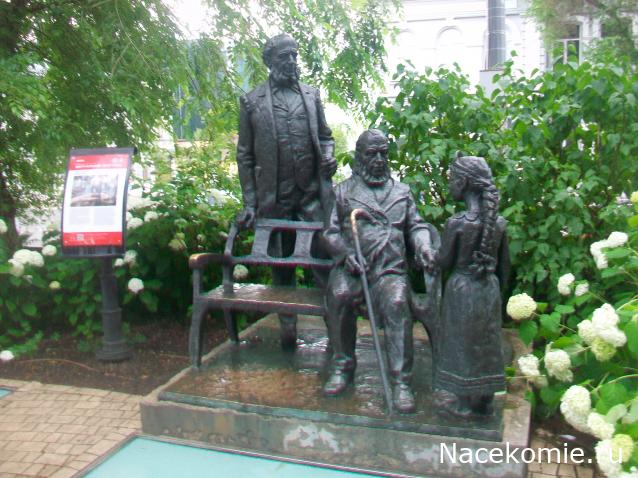 mirumir - Ваня, Валя, Вася