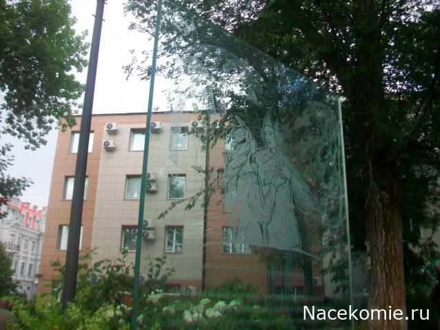 mirumir - Ваня, Валя, Вася