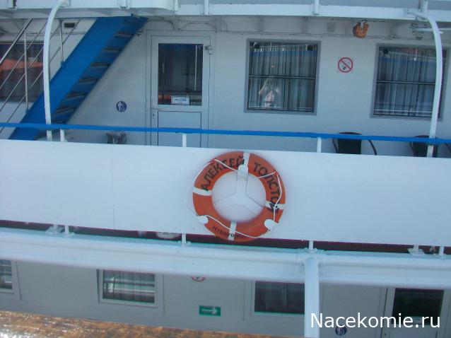 mirumir - Ваня, Валя, Вася