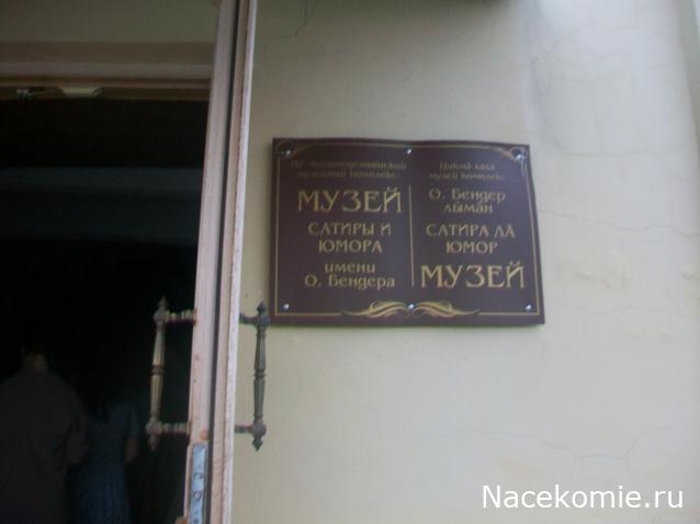 mirumir - Ваня, Валя, Вася