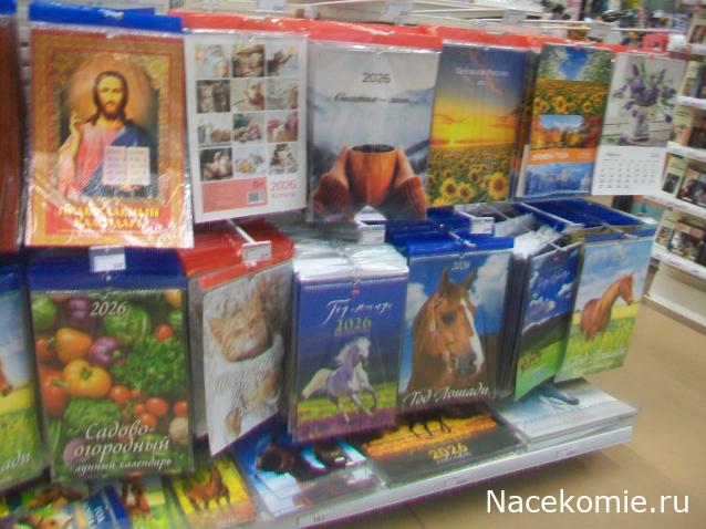 mirumir - Ваня, Валя, Вася