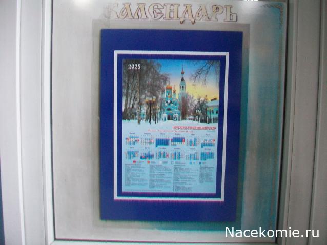 mirumir - Ваня, Валя, Вася