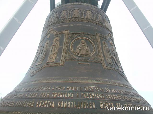 mirumir - Ваня, Валя, Вася