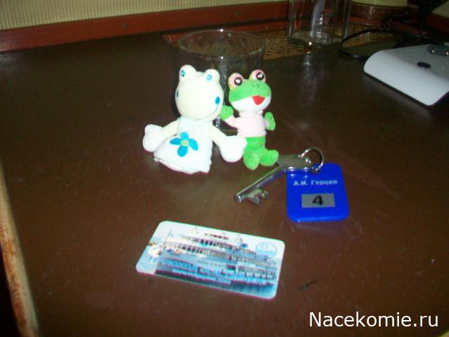 mirumir - Ваня, Валя, Вася