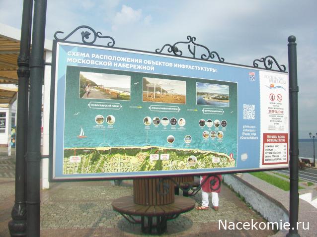 mirumir - Ваня, Валя, Вася