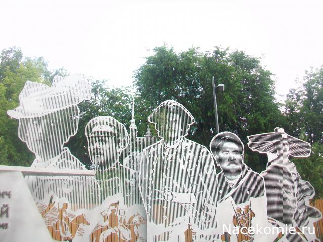 mirumir - Ваня, Валя, Вася