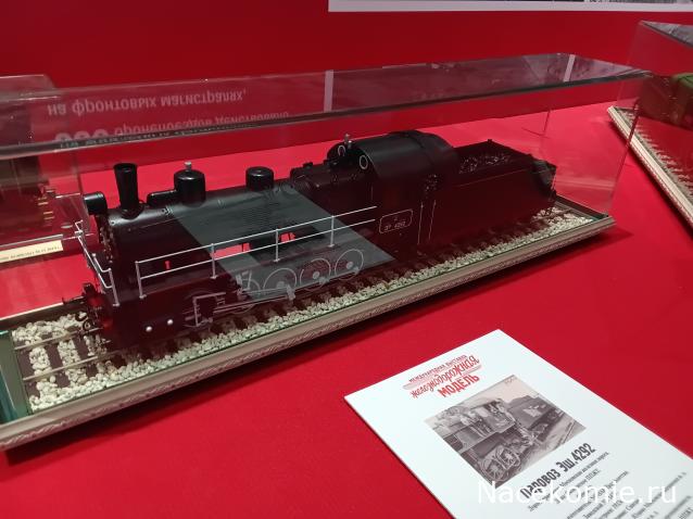 Вагон - салон (болталка)