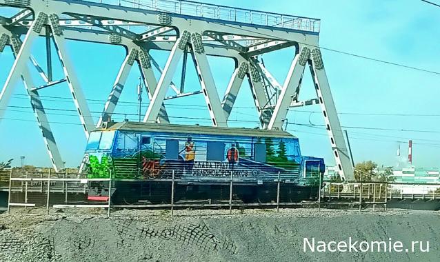 Железная Дорога в Миниатюре - Болталка