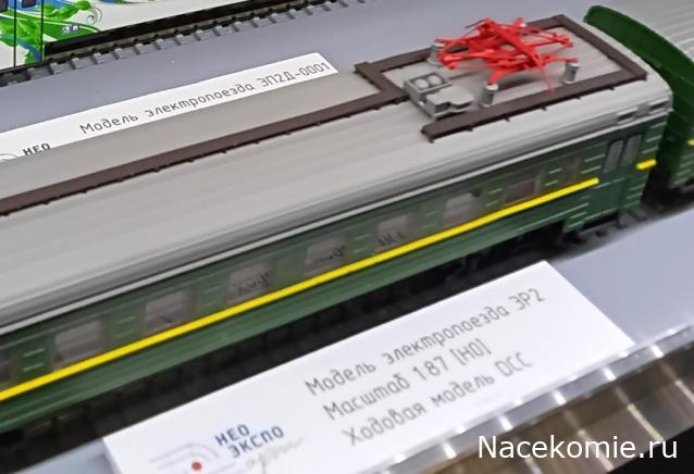 Вагон - салон (болталка)