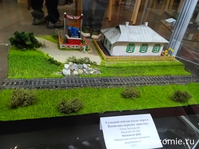 Вагон - салон (болталка)