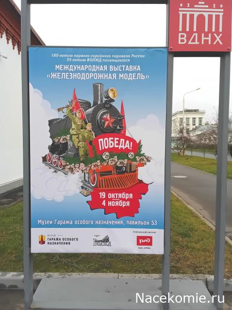 Вагон - салон (болталка)