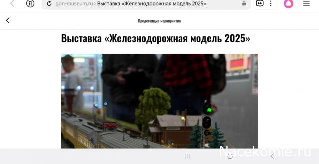 Вагон - салон (болталка)