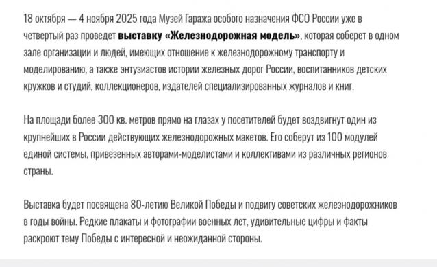 Вагон - салон (болталка)