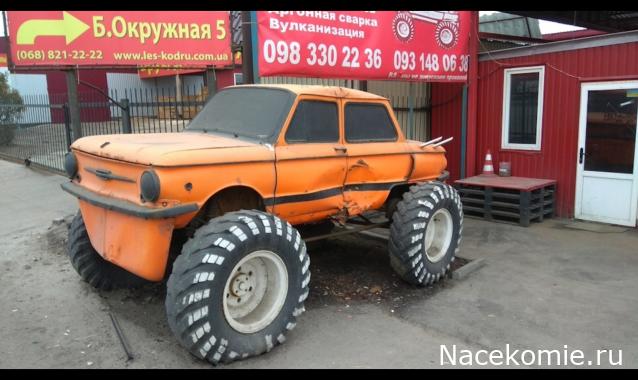 Автолегенды вживую