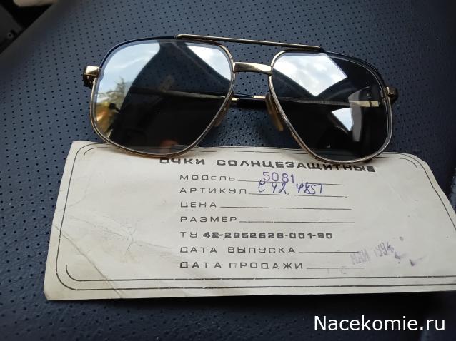 Вперёд в прошлое!