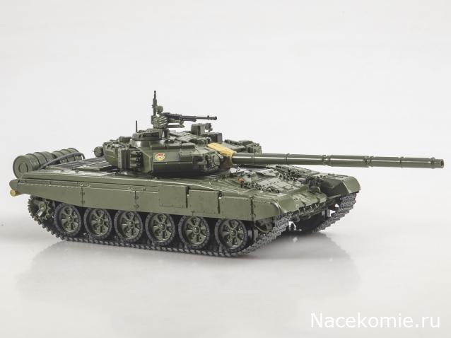 Наши Танки. Броня Отечества - №15 - T-90