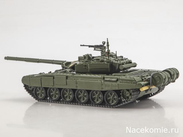 Наши Танки. Броня Отечества - №15 - T-90